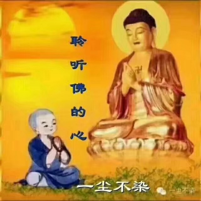 阿弥陀佛祈祷文