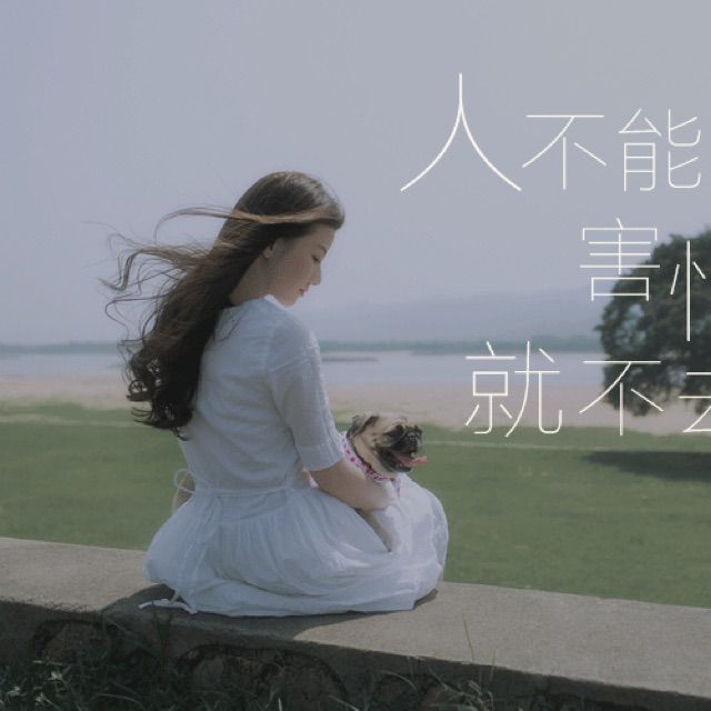 成都【赵雷原唱】