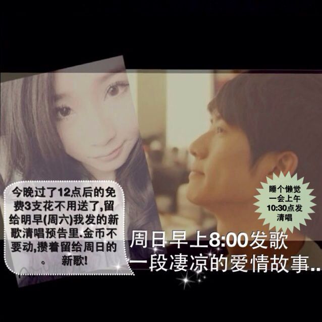 生日快乐<em>Rap</em>(<em>男女Rap</em>合唱) - Amy妞儿 - 唱吧,