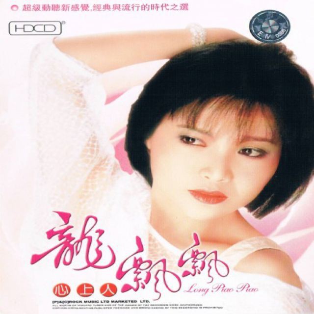 惜别的海岸【男女合唱版.青山制作】