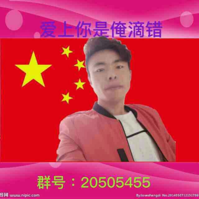 涛声依旧-dj慢摇【无损伴奏】 - 寻找快乐 唱吧