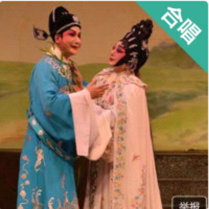 粤曲 重台泣别 全曲【蝶舞清风专属】