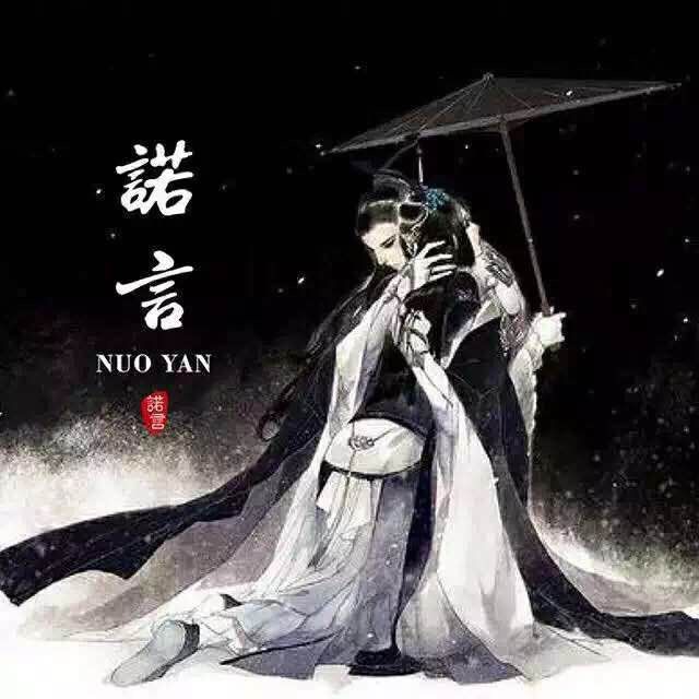 要我怎么忘了她