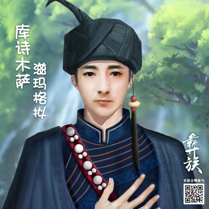 阿果吉曲【原版 立明】