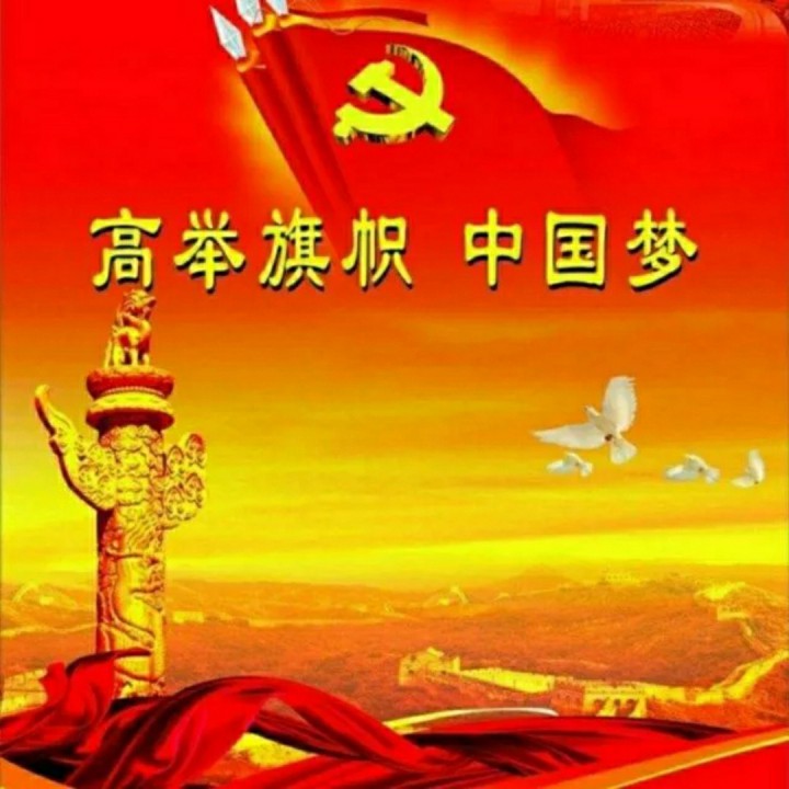 祖国赞美诗