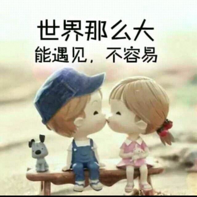 把悲伤留给自己