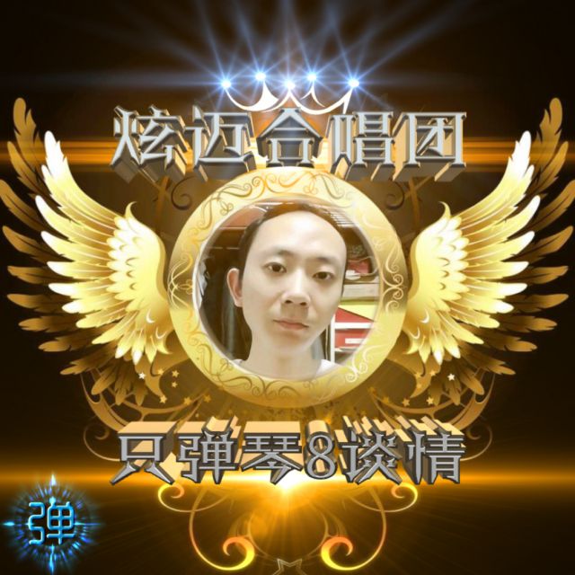 没有你陪伴真的好孤单的曲谱_没有你陪伴真的好孤单(2)
