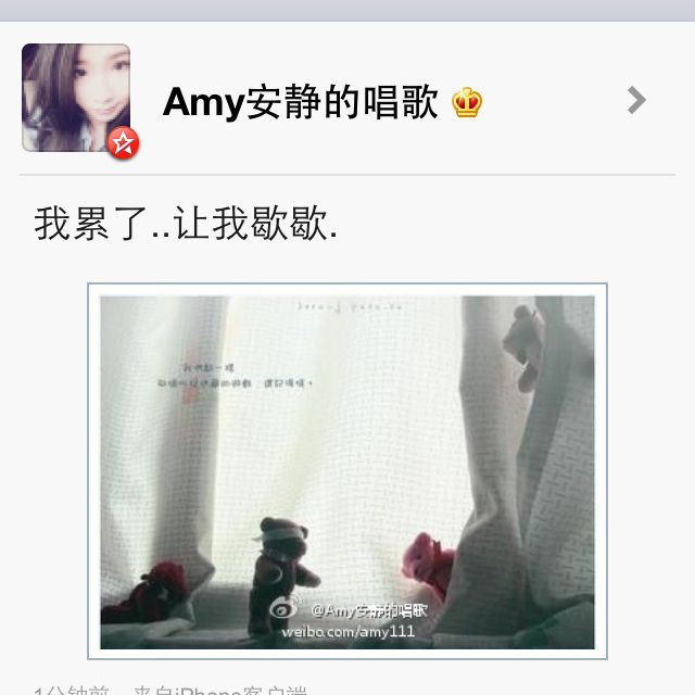 小三儿你好贱(<em>女生Rap</em>) - Amy妞儿 - 唱吧,最时
