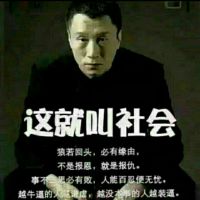 七情六欲