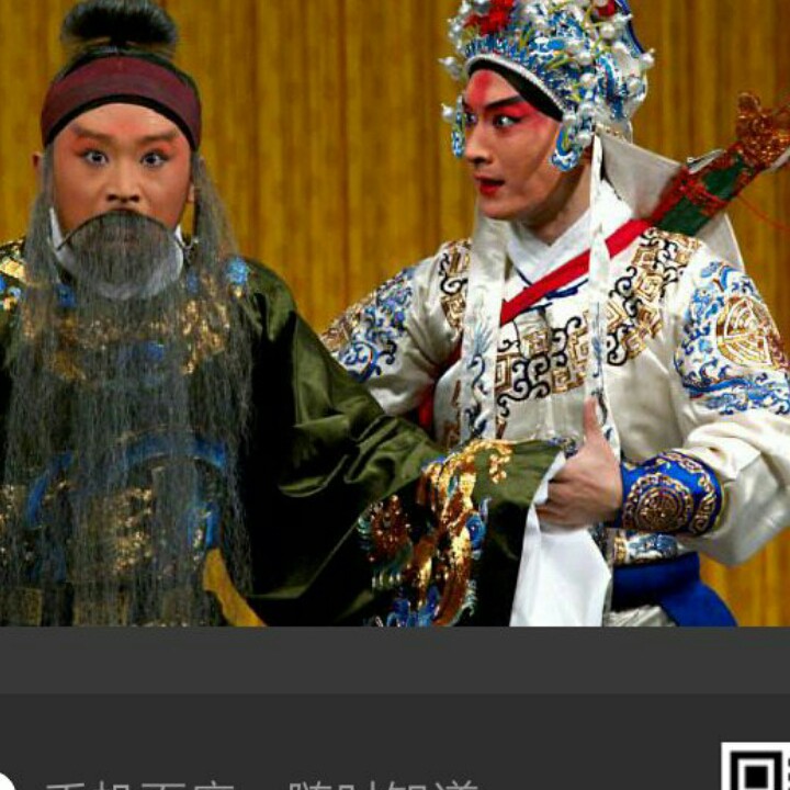 京剧 萧何月下追韩信 三生有幸