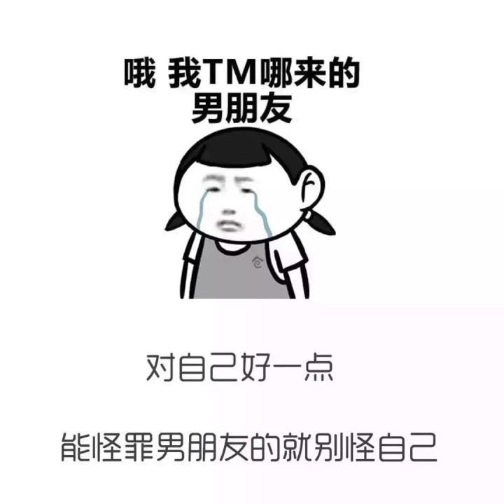 我不配(女版)