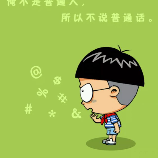 我悄悄的蒙上你的眼睛【制作:撕夜探日】