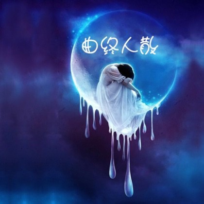 恋人心【粤语 歌词从新对位】