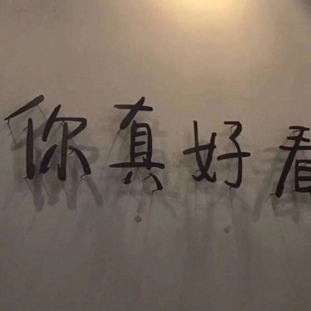 雀跃歌曲