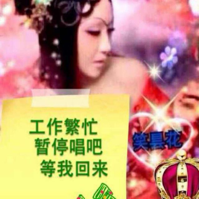 越剧梁祝十八相送简谱_十八相送 越剧梁祝选段 越剧唱谱