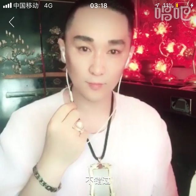 春水误【消音版】