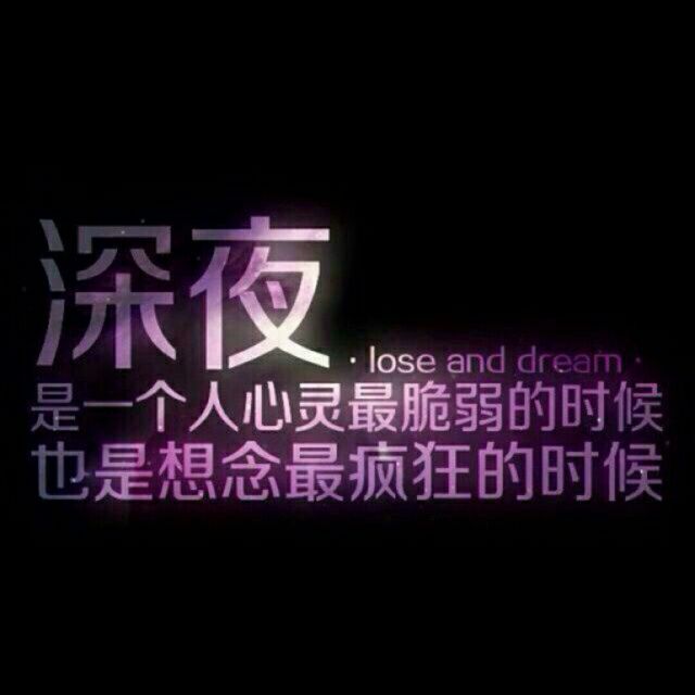 酒后更想你