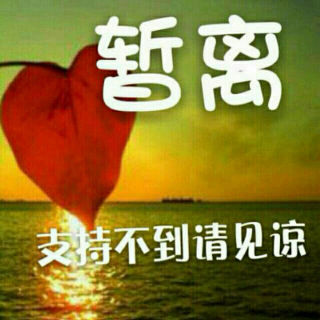 评剧穆桂英我家住在山东曲谱_山东地图
