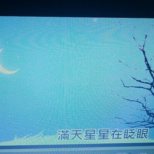 愿你今夜别离去 bass高清伴奏【我爱神尼一碌