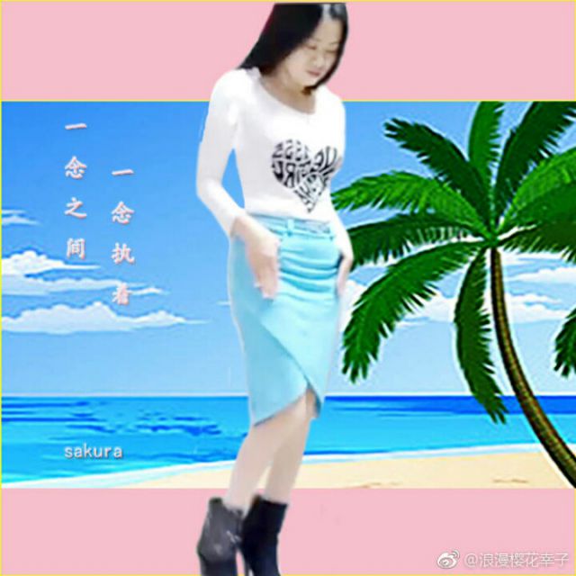 唐伯虎点秋香【DJ版本】 - Sakura浪漫樱花幸