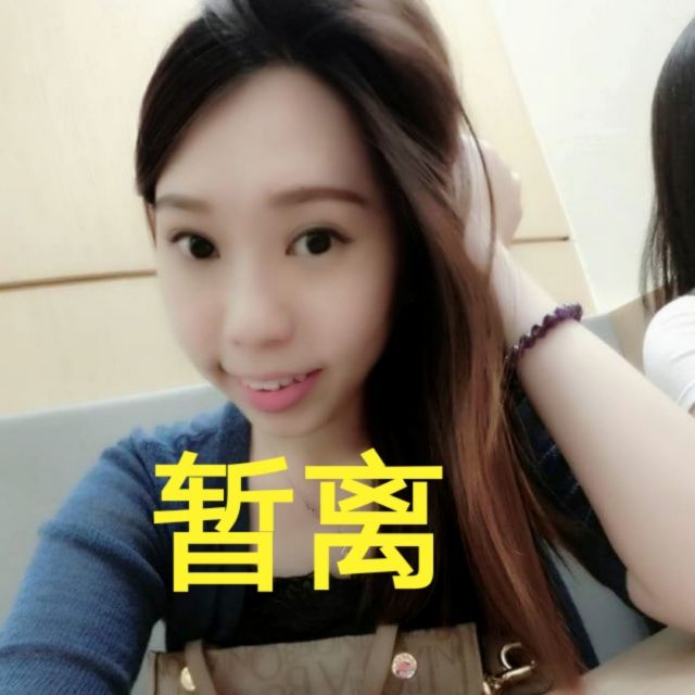 爱人跟人走 - 萌小猪*暂离 唱吧,听见歌声遇见你