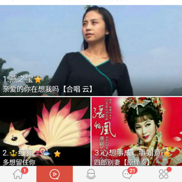 一首歌送给我的心上人简谱_我的心上人简谱