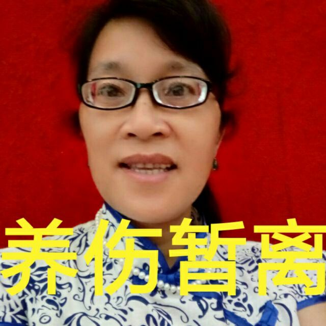 映山红【红鲤鱼 DJ版】 - 风中雅菊 唱吧,听见歌