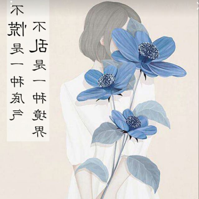 牵挂是最温馨的暖 编辑制作 深谷幽兰