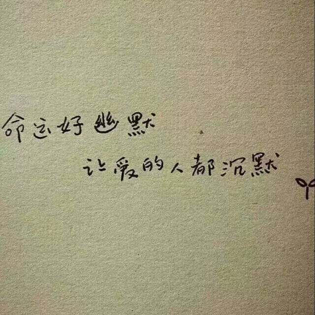 下定决心忘记你