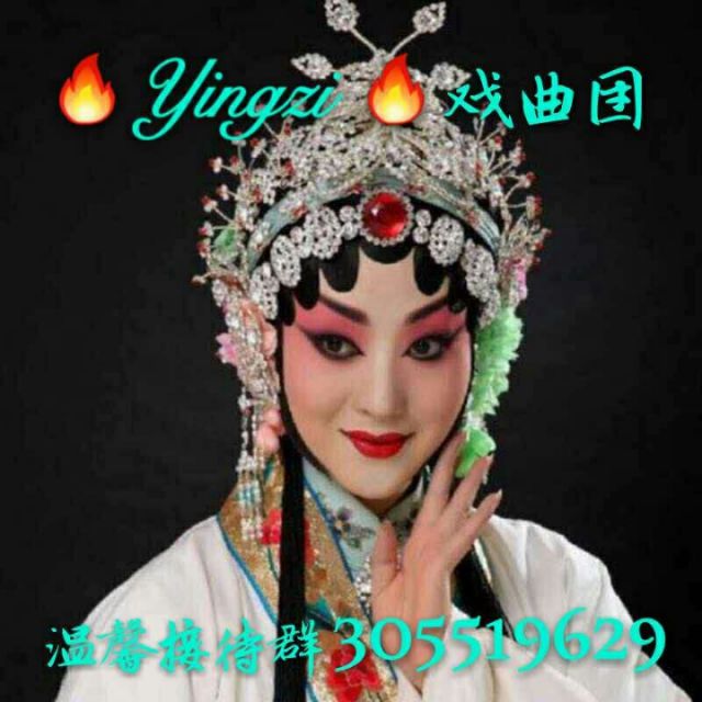 曲剧卷席筒完整版,曲剧卷席筒完整版戏词