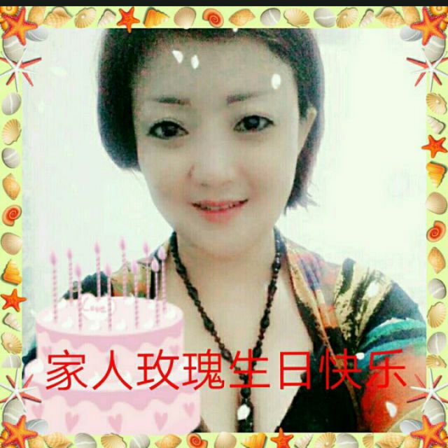 情路弯弯DJ【盈盈专属】 - 铿锵玫瑰 唱吧,听见