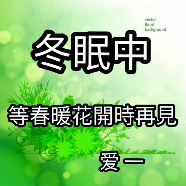 我的唇吻不到我爱的人简谱_等不到的爱简谱(3)