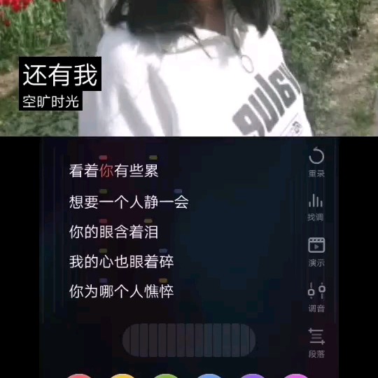 还有我 