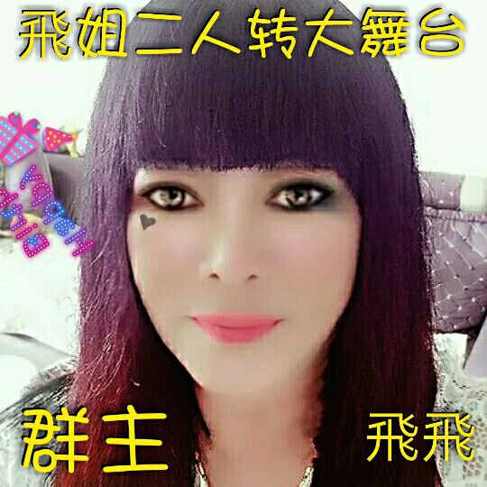 二人转小帽柴郡主送饭