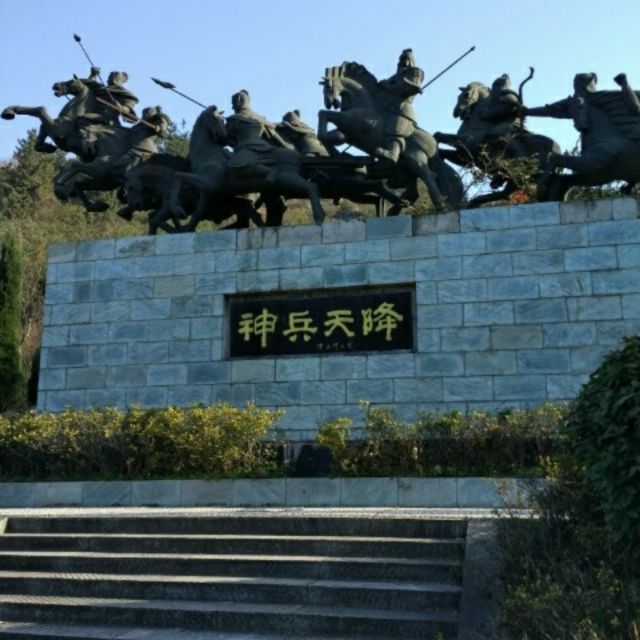 就恋这把土