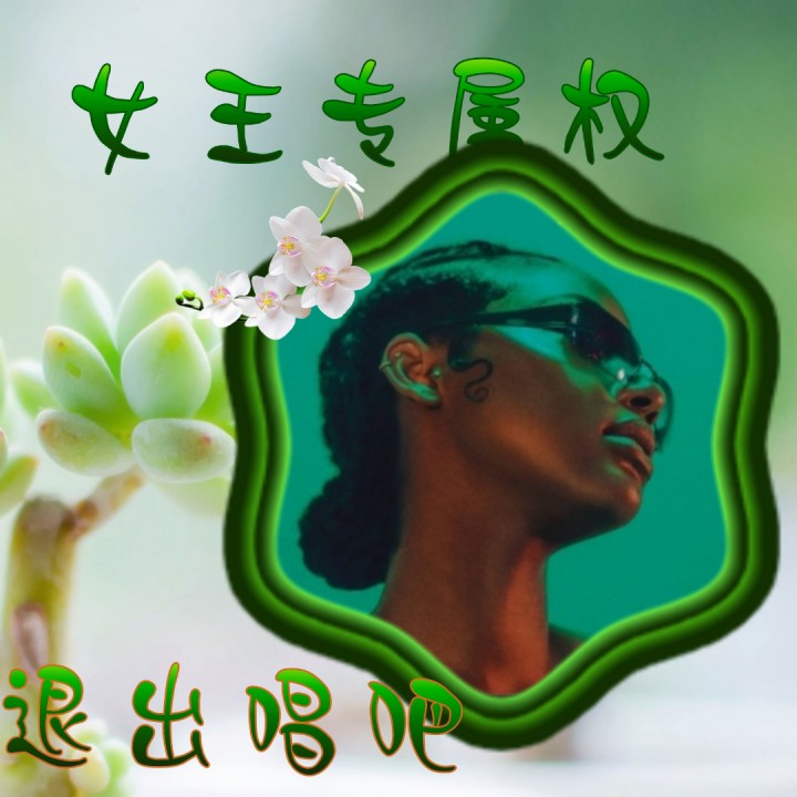 当爱情离开的时候