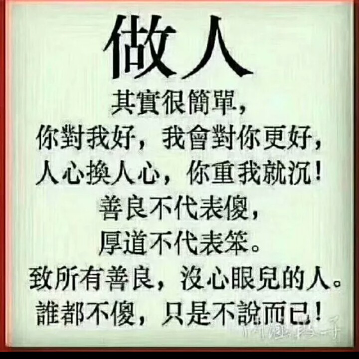 心儿跟着你飞啦【蝶儿制作合唱伴奏】