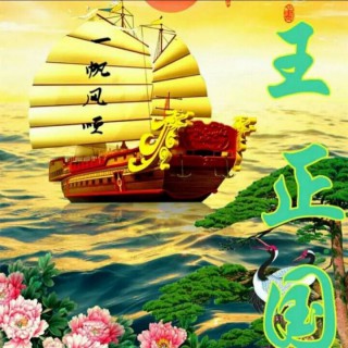 豫剧 清风亭 选段 儿啊儿啊连声喊【戏词同步 沙