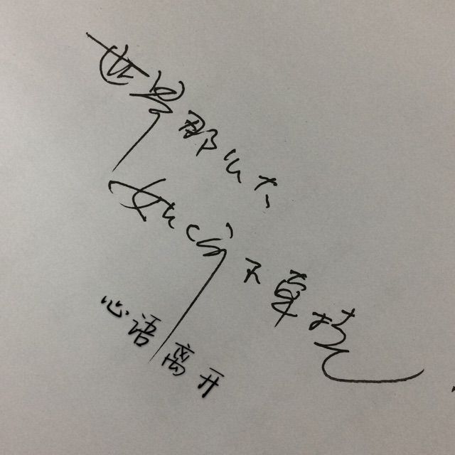 微风细雨笛子曲谱_笛子曲谱(2)