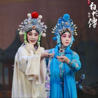 曲剧 小姑贤 婆媳对唱【李派制作】