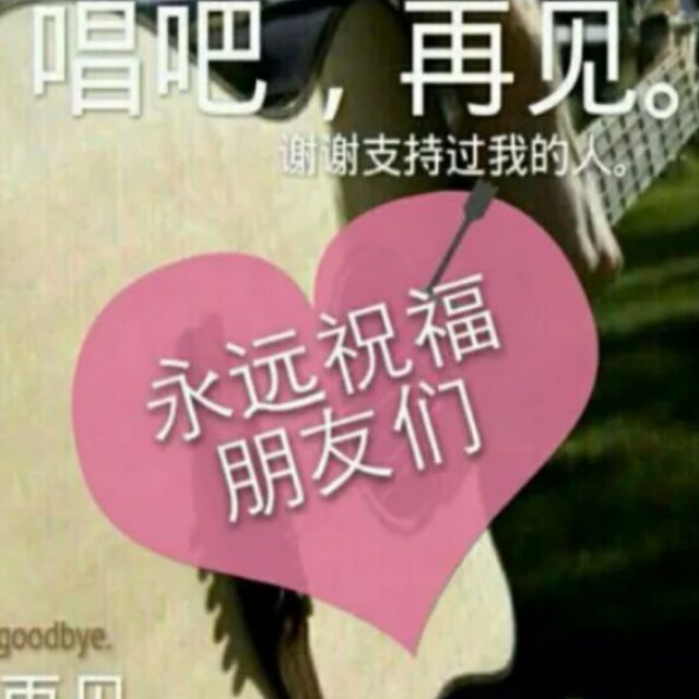 雨蝶- 娇妮宝贝离开 唱吧,玩音乐,就上唱吧!