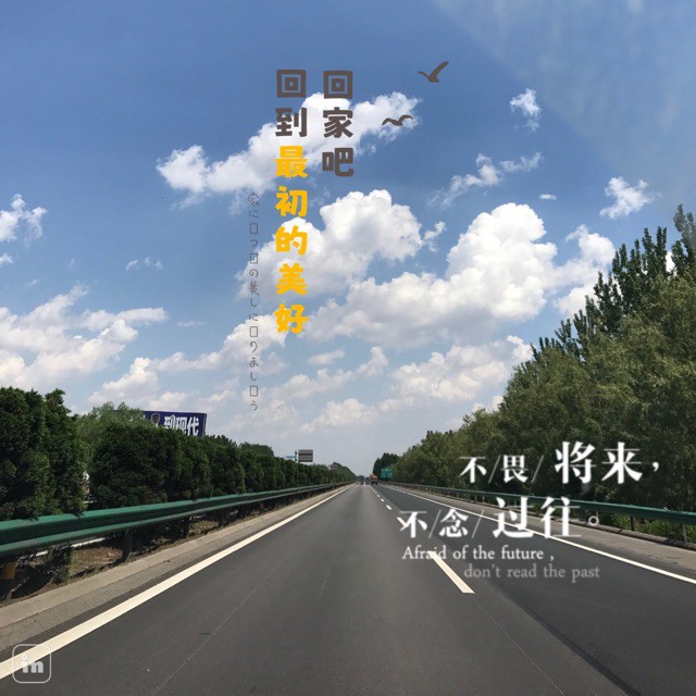 十七岁的北极星