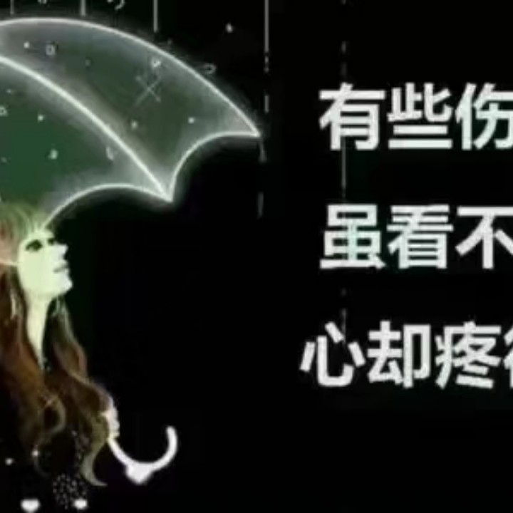 天在下雨我在想你【合唱】