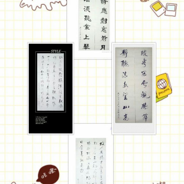 丑末寅初曲谱(4)