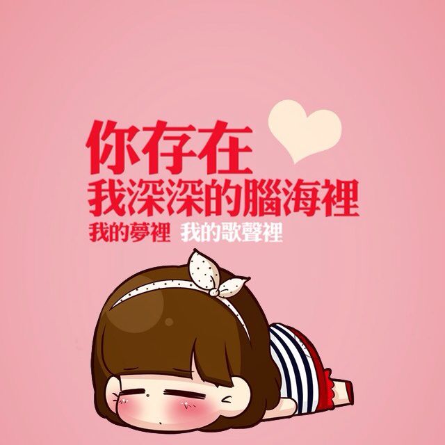 我好想你 - 唱吧,最时尚的手机ktv