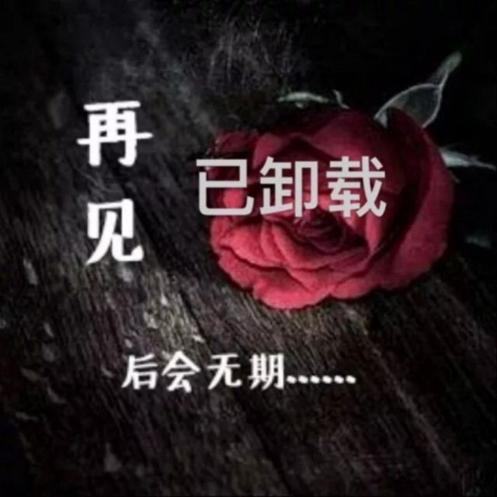 六口茶【湖北恩施民歌_老石榴】 - 漫步阳光卸载取关 唱吧,听见歌声