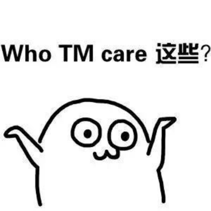 再见