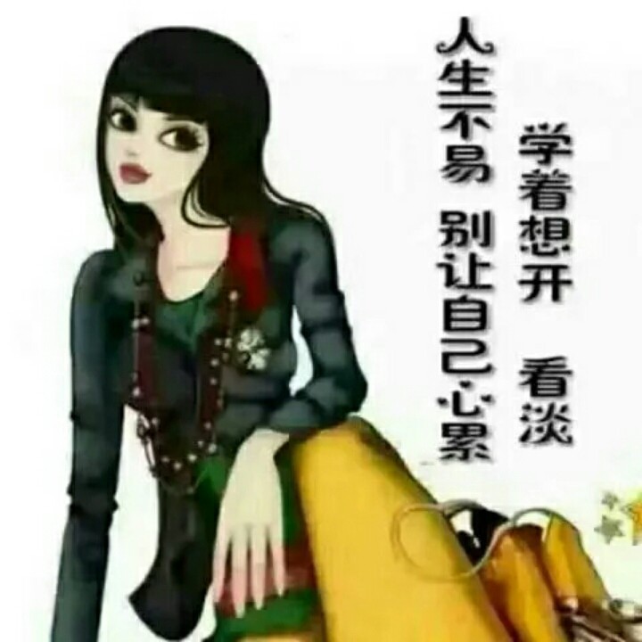 我的心好冷