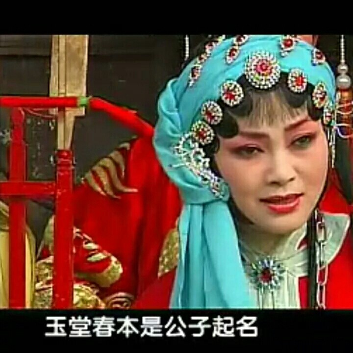 陕西秦腔大全全本三堂会审,秦腔唱段三堂会审