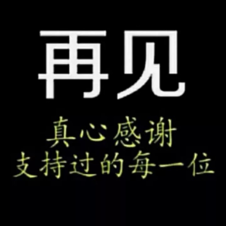 捉泥鳅【心如绿茶-合唱伴奏 卸载 唱吧,听见歌声遇见你